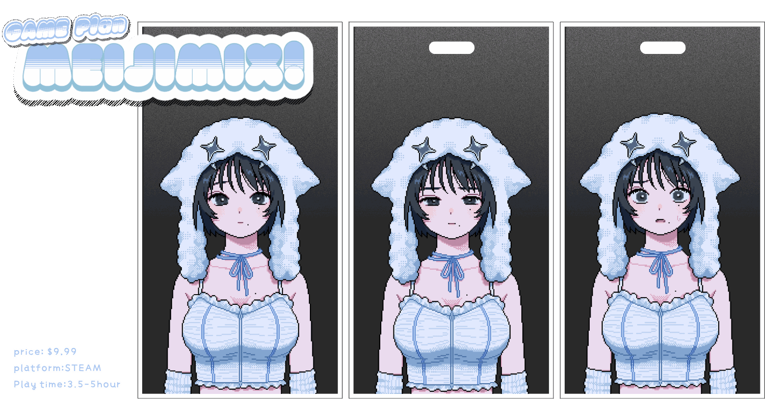 meijimix